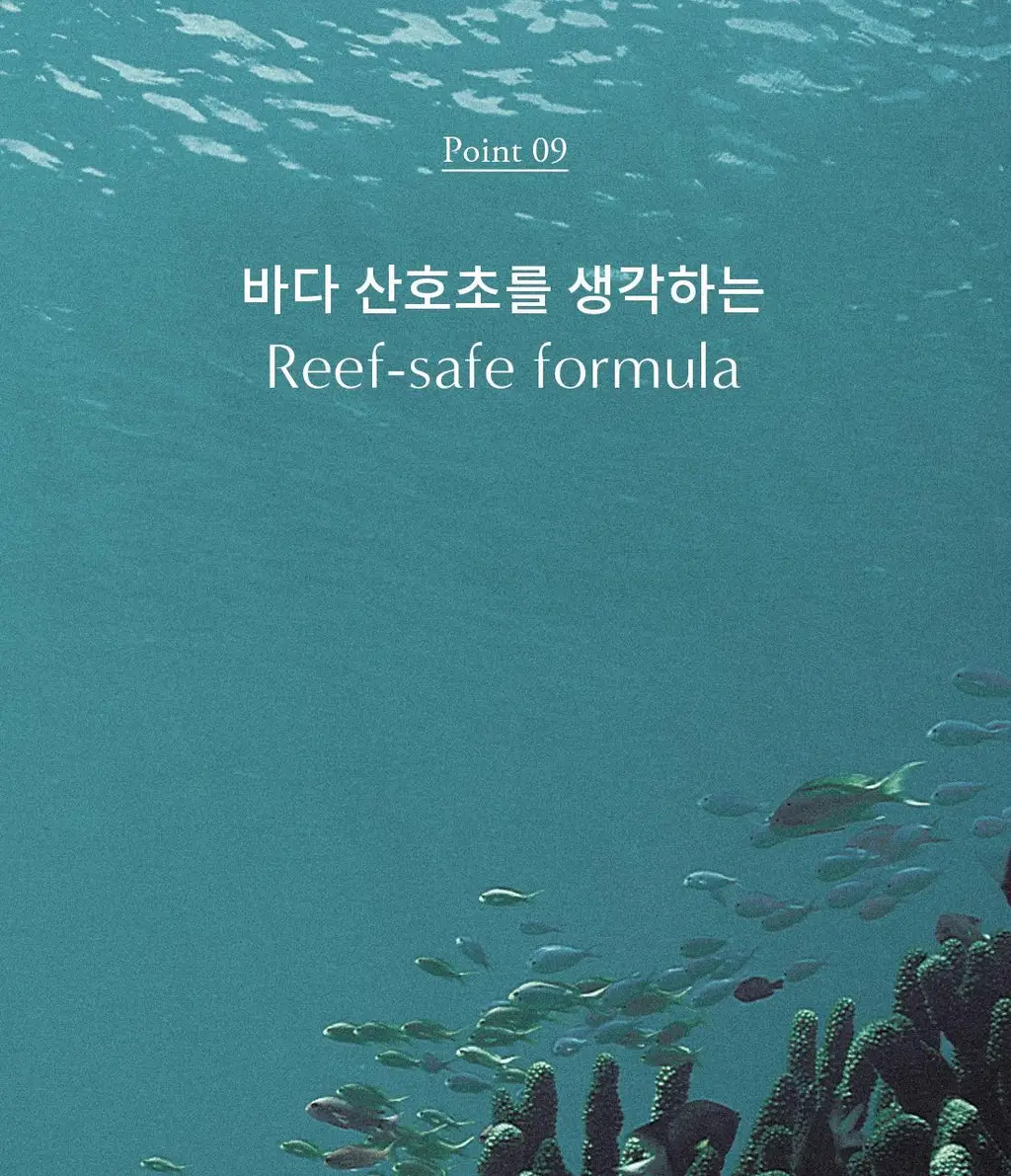 [저자극/이지워시]프롬리에 EGF 시카 무기자차 선스크린 60g 상세페이지 28